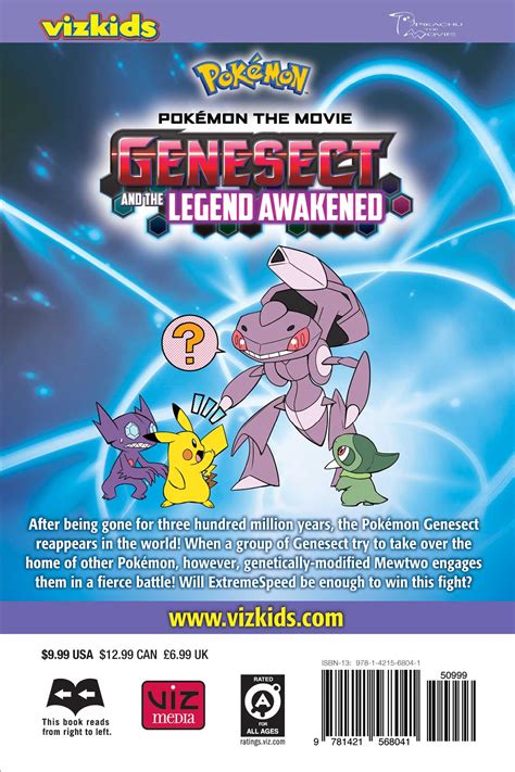 Pokémon The Movie Genesect And The Legend Awakened Book By Momota