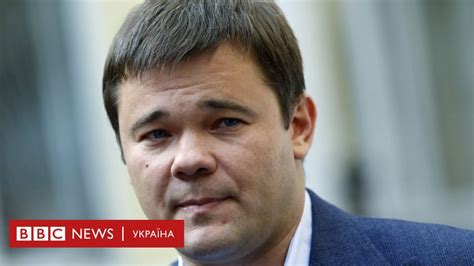 Анна богдан пройшла у фінал шоу холостяк. Андрей Богдан, "адвокат Коломойского" - кто он такой ...