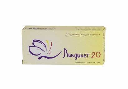 Линдинет 20 кто похудел ЛІНДИНЕТ 20 ТАБ. №21: ціна, інструкція, відгуки в мережі аптек Viridis ЛІНДИНЕТ 20 ТАБ. №21: ціна, інструкція, відгуки в мережі аптек Viridis Линдинет 20 кто похудел