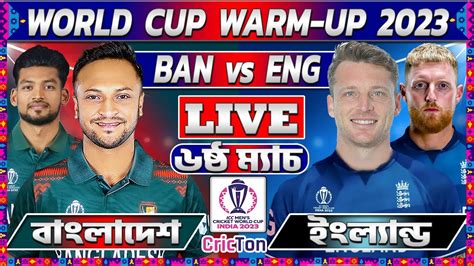 Live Ban Vs Eng Bangladesh Vs England Warm Up Match Live Scores Icc