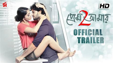 Prem Amar 2 Official Trailer Bangla Movie News Times Of India