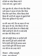 Pin by Subodh Das on LYRICS | Old song lyrics, Bollywood songs