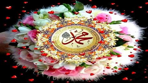 Beautiful Name Of Hazrat Muhammad Saw Free Hd Desktop Rose