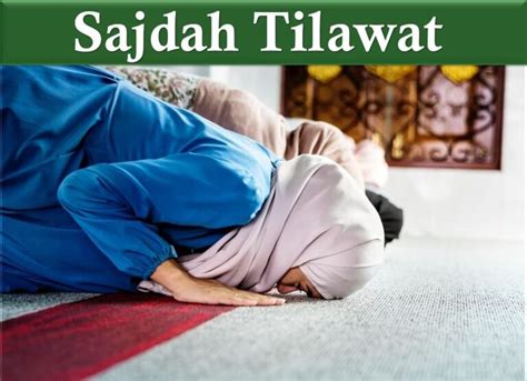 Sajda Tilawat Dua Archives Quran Mualim