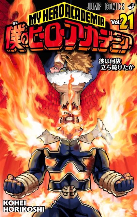 Aitaikuji Boku No Hero Academia Vol 21 Manga Japanese
