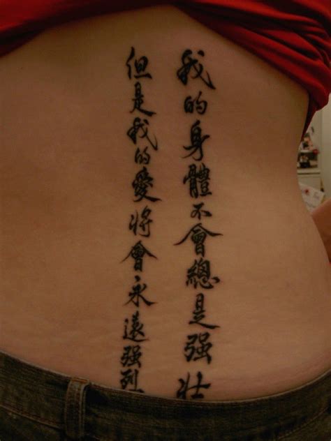 We did not find results for: chinese-writing-on-full-back-in-black-ink-711.jpg (791× ...