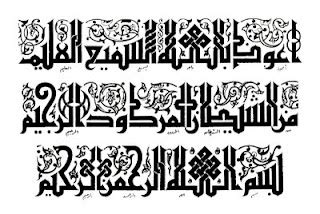 Khat Kufi Seni Khat Warisan Islam Islamic Calligraphy Hot Sex