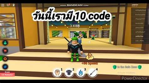 Train your body and mind to become the strongest fighter. Roblox anime fighting simulatorแจกcodeสำหรับคนไม่มีyenและchikara shards10code - YouTube