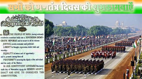 About Republic Day And Its History With Significance In India