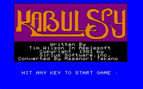 Kabul Spy Screenshots For Pc 88 Mobygames