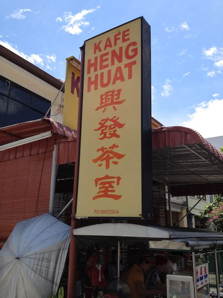 Located at 84 lorong selamat (low eng hoo cafe now called ktg cafe) this is the char koay teow stall famous for the goggles man. For The Love of Food - Indulge: My favorite Penang Street ...