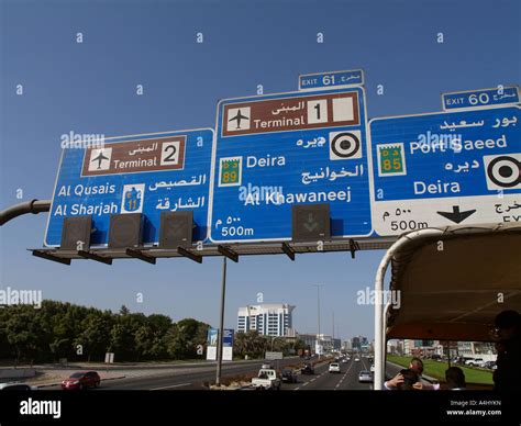 Dubai Direction Signs Stock Photo Royalty Free Image 11057432 Alamy