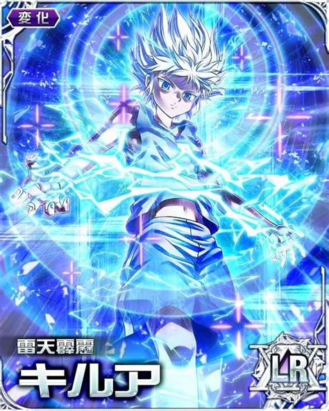 Killua really said you dropped this :crown: hxh mobage cards Killua | Zoldyck, Kirua, Hunter x hunter