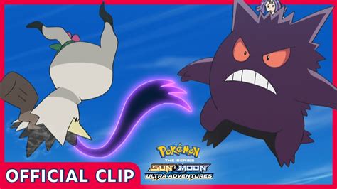 A Thieving Gengar Pokémon The Series Sun And Moon—ultra Adventures