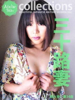 Beautiful Japanese Mature Women S By Atelier Tetsu Goodreads