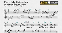 Dear My Friend 琴譜 - ArmChord | 啱Chord