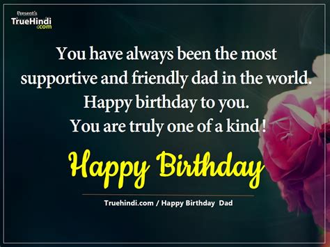 Congratulation on turning 40, dad. Happy Birthday Papa | Happy Birthday Wishes For Dad | पापा ...