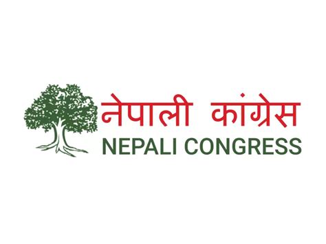 Nepali Congress Logo Png Vector In Svg Pdf Ai Cdr Format