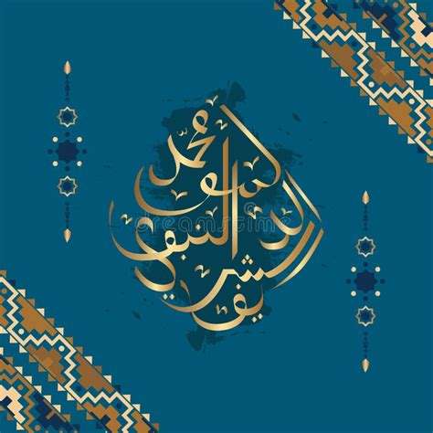 Arabic Islamic Calligraphy Style Mawlid Al Nabi Al Sharif Stock Vector