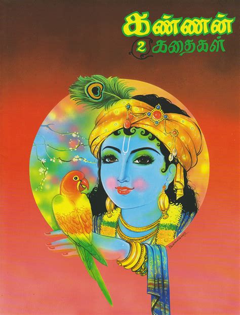 Tamilkamaveri.info tamil pengal pundai kathaigal : Routemybook - Buy Kannan Kadhaigal - Volume 2 by Swami ...