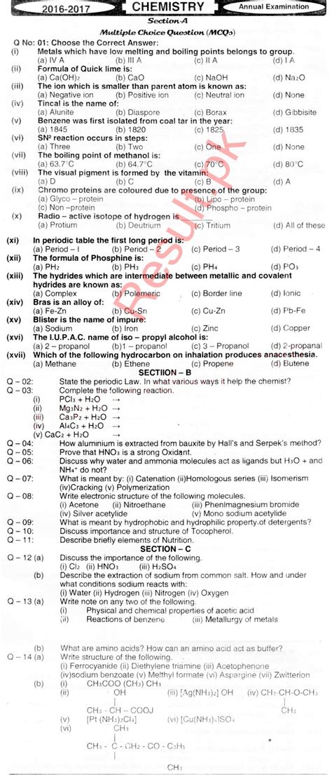 See more of utp final exam past years papers on facebook. BISE Mirpur Khas Board Past Papers 2021 Inter Part 1 2, FA ...