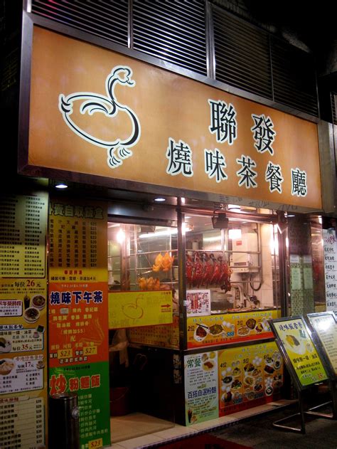 Restaurants I Would Love To Check Out Hong Kong Food Chinese Market
