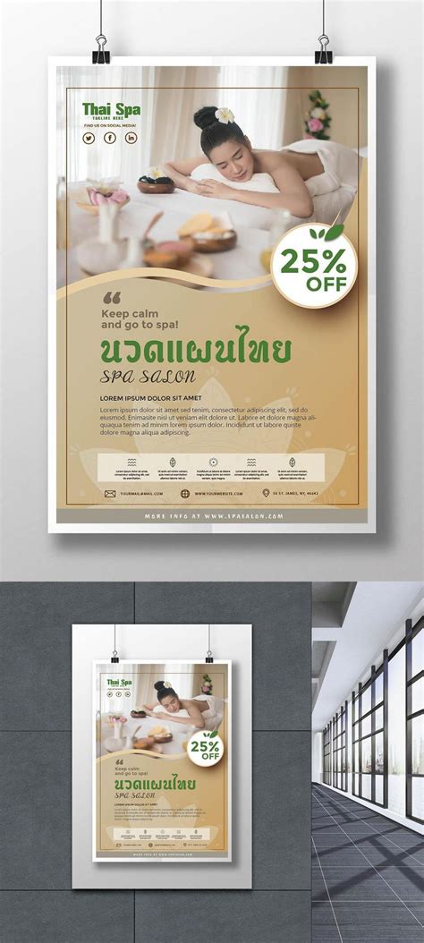 good thai massage poster template image picture free download 450021058