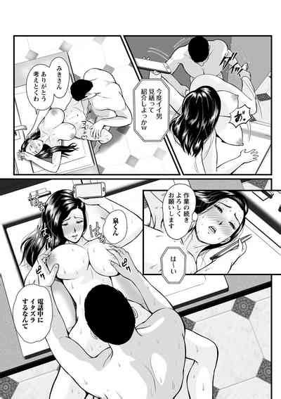 COMIC Masyo Nhentai Hentai Doujinshi And Manga