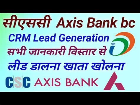 Csc Axis Bank Bc Crm Login Prosses Axis Bank Bc Point Account Open