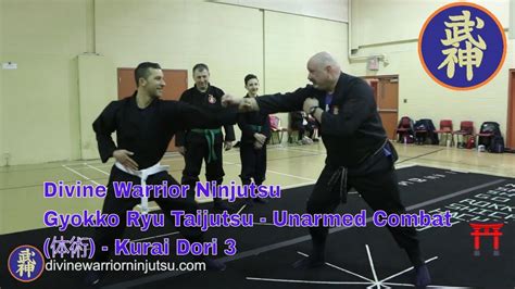 Kurai Dori 3 Gyokko Ryu Taijutsu Unarmed Combat 体術 Youtube