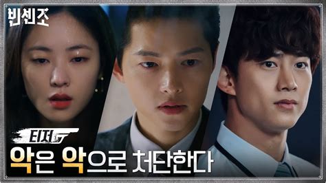 Nonton vincenzo (2021) eps 2 drama korea terbaru sub indo download vincenzo (2021) episode 2 subtitle indonesia dramaqu. Song Joong Ki, Jeon Yeo Bin, Taecyeon, dan Lainnya ...
