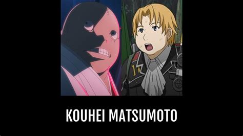 Kouhei Matsumoto Anime Planet