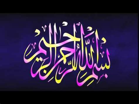 6 kaligrafi unik dan lucu. Download Kaligrafi Arab Islami Gratis : Gambar Kaligrafi Bismillah Burung