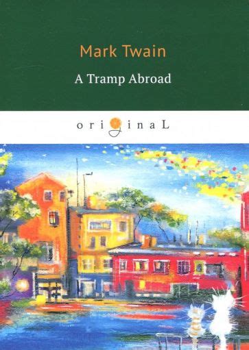Книга A Tramp Abroad Mark Twain Купить книгу читать рецензии