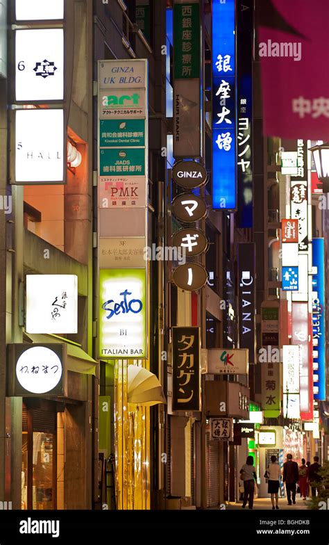 Ginza Street At Night Shopping District Ginza Tokyo Japan Stock