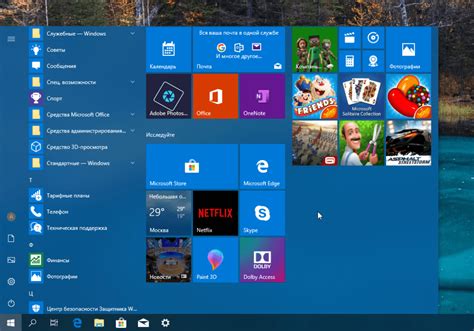 Как изменить цвет окон Windows 10
