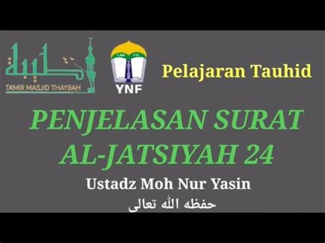 Penjelasan Surat al Jatsiyah ayat Ustadz Moh Nur Yasin حفظه الله تعالى YouTube