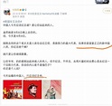 中共驻推特党支部书记 on Twitter: "明明是女王逝世，爱国网友却不忘纪念我腊😅"