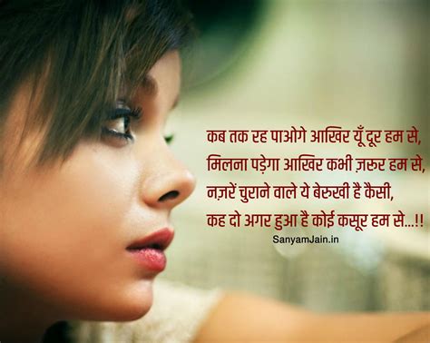 Heart Touching Sad Love Quotes In Hindi For Boyfriend | the quotes