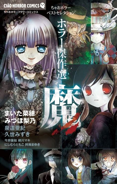 Download ちゃお Images For Free