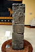 Stele of the Assyrian King Adad-Nirari III (Illustration) - Ancient ...