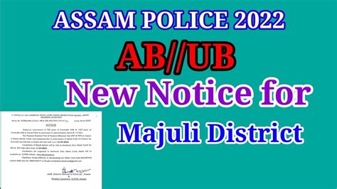Assam Police AB UB New Notice On YouTube