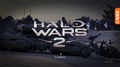 Halo Wars 2 Gameplay Walkthrough Legendary Mission 7 Youtube