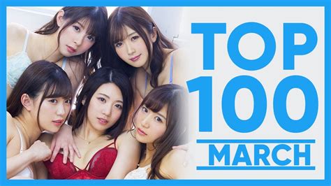 TOP 100 JAV MONTHLY RANKING MARCH 2020 YouTube