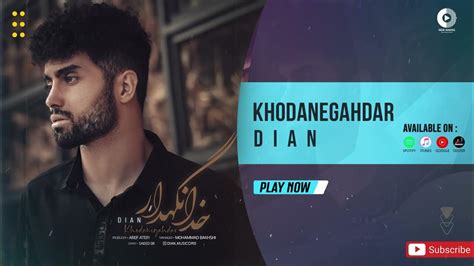 Dian Khodahafez Official Track دیان خداحافظ Youtube