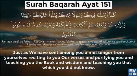 Surah Al Baqarah Ayat 149 2149 Quran With Tafsir My Islam