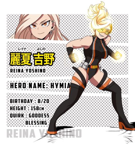 Bnha Oc Reina Yoshino By Suki Chan2509 On Deviantart In 2020 Super
