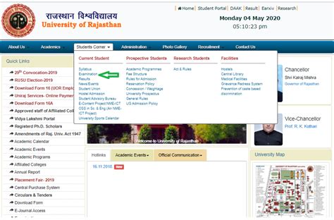 So when they will announce the final result then we will share it on this page and people would check their name from this page as well as the result will available. Uniraj Time Table 2021 Non College BA BSC Part 1 2 3 Exam Date