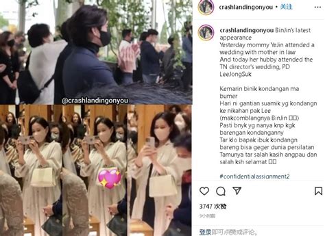 Son Ye Jin Spotted At Wedding Month Baby Bump Can Be Seen Today