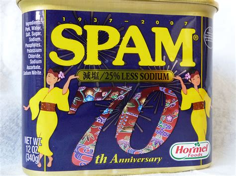 The New Spam® Brand Teriyaki Guess And Drive Away Contest Tasty Island